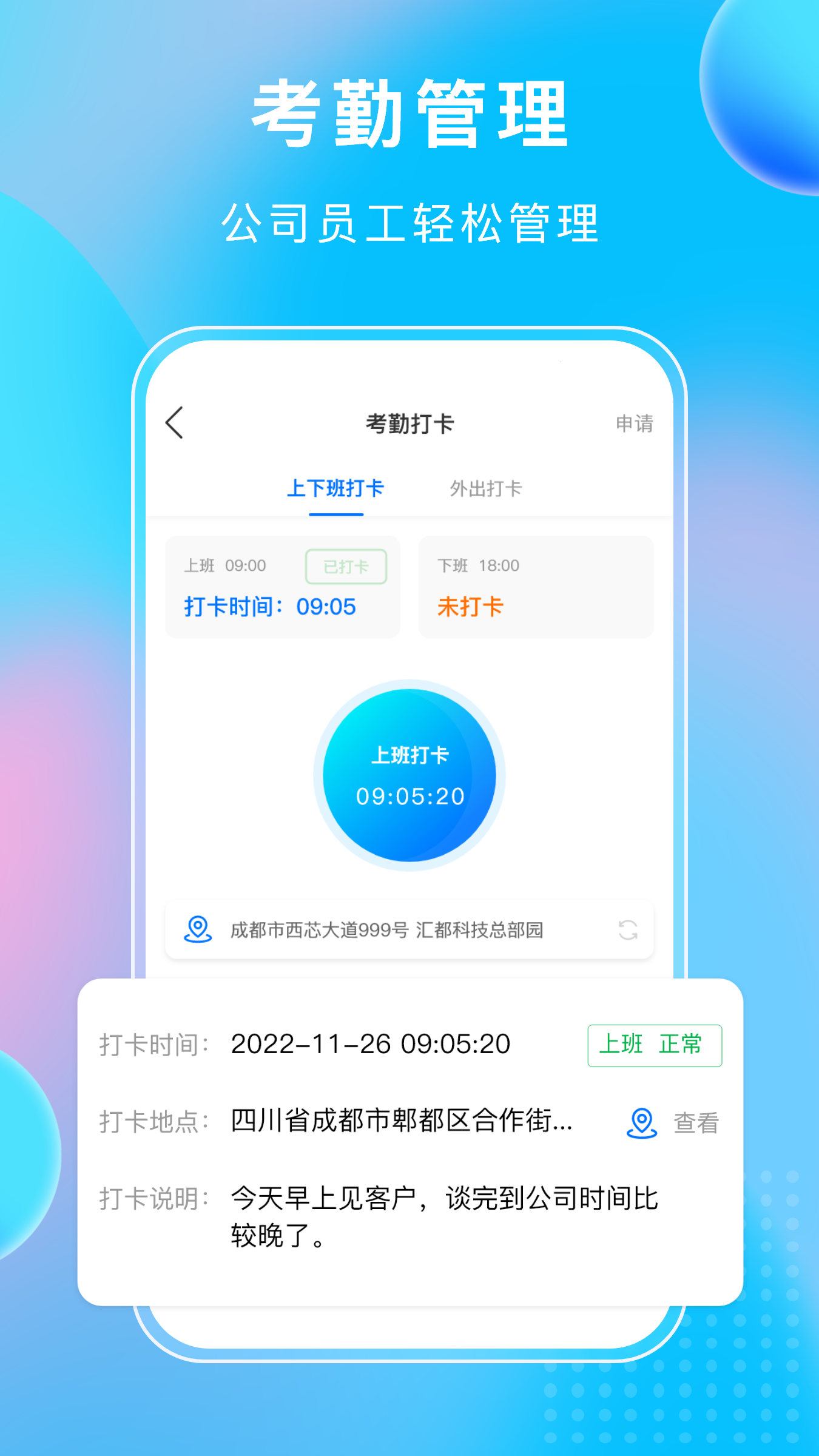 小叮当erp截图5