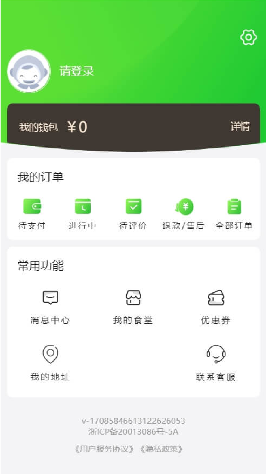菇乡宝