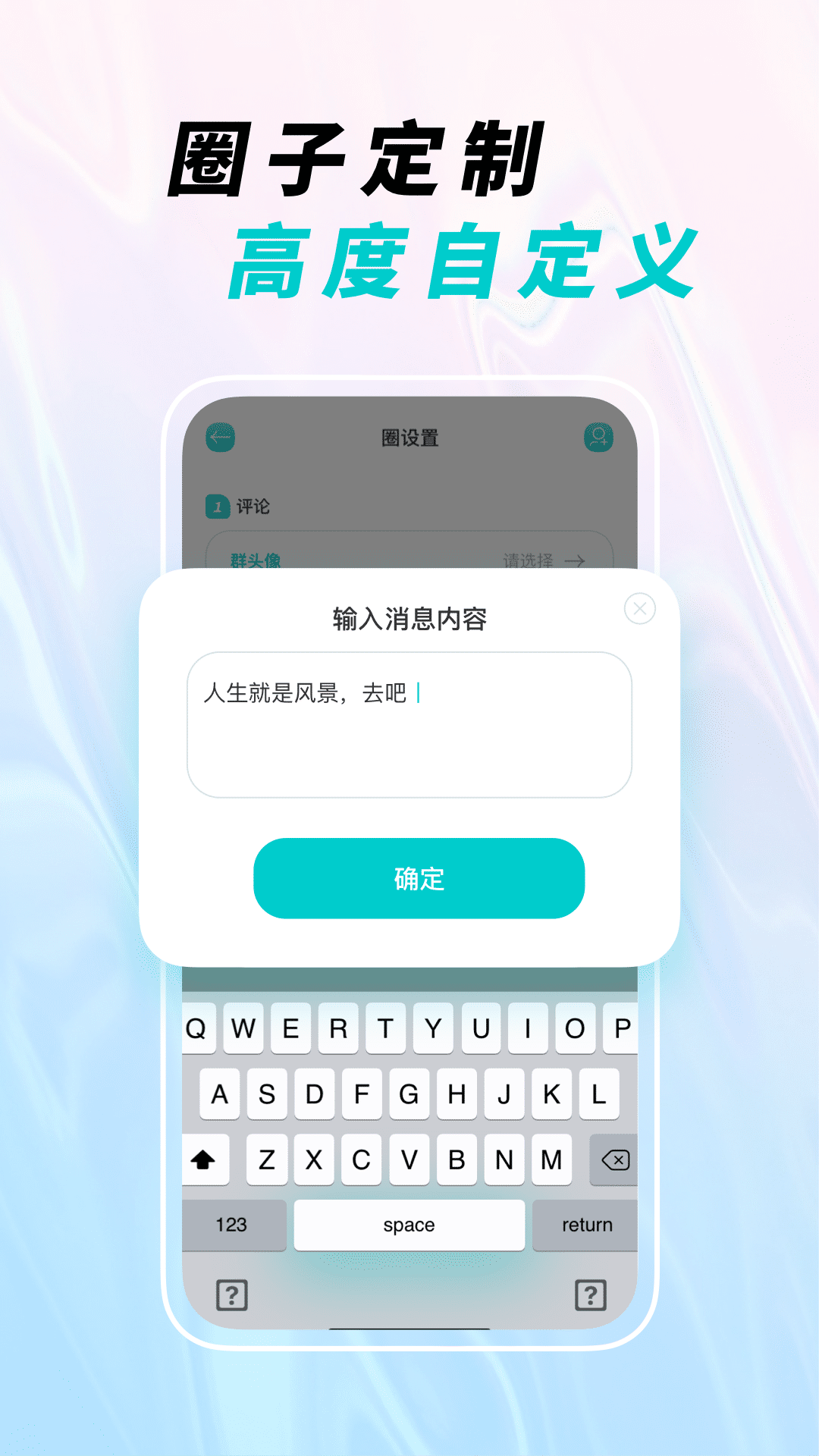 微截图宝截图2