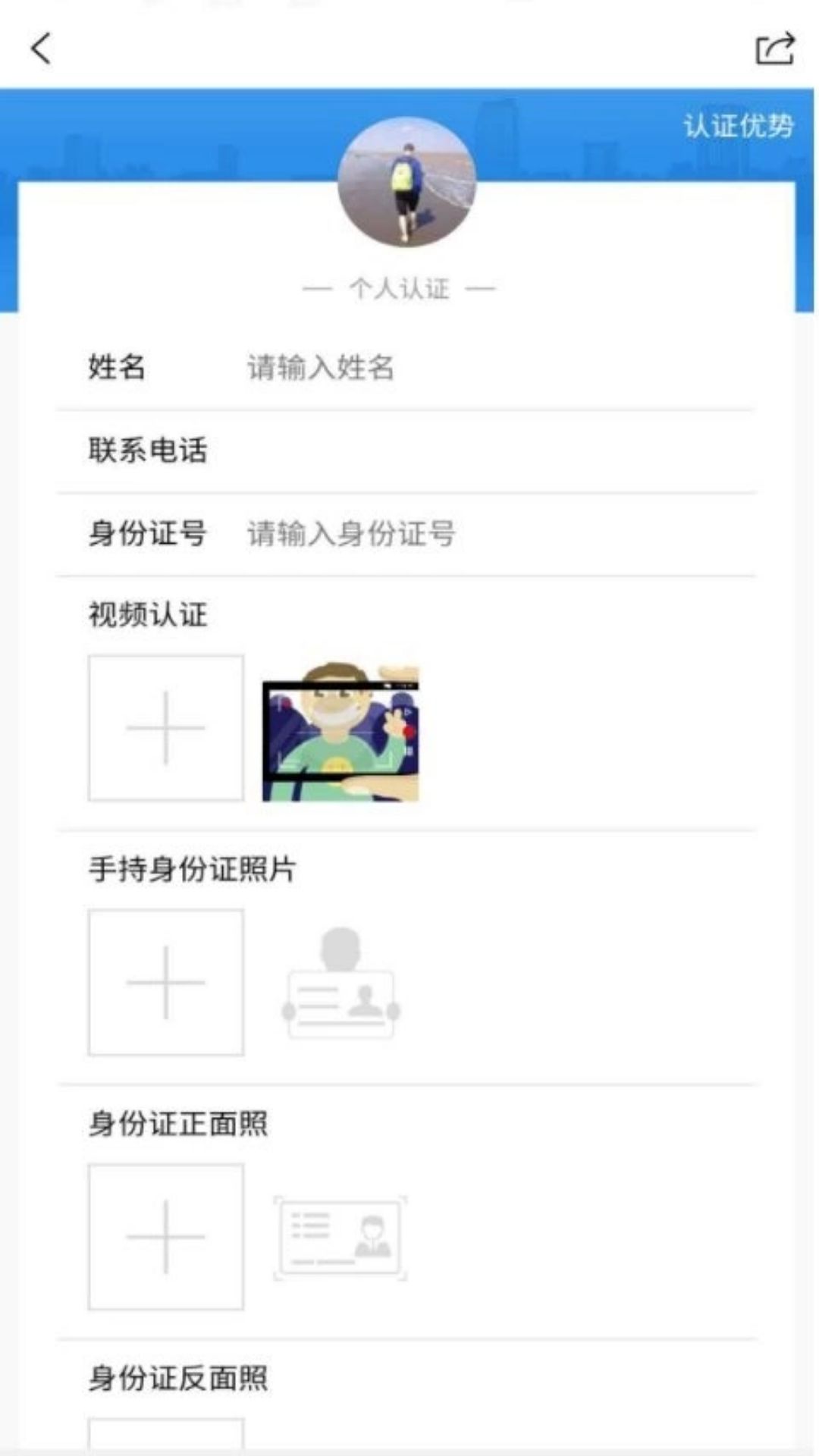 土投平台截图2