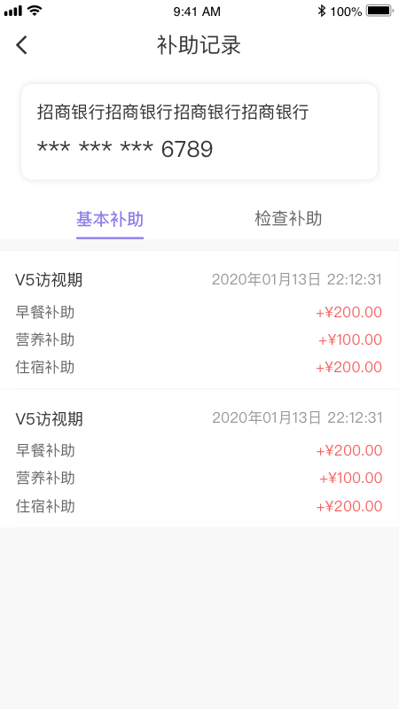 易陪伴之家截图4