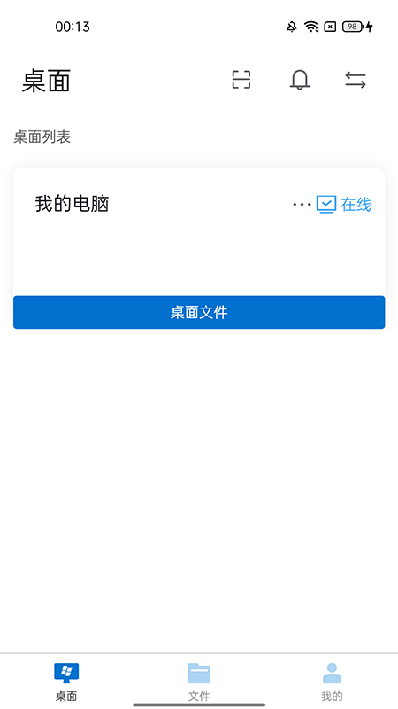 u空间下载_u空间最新版下载-1