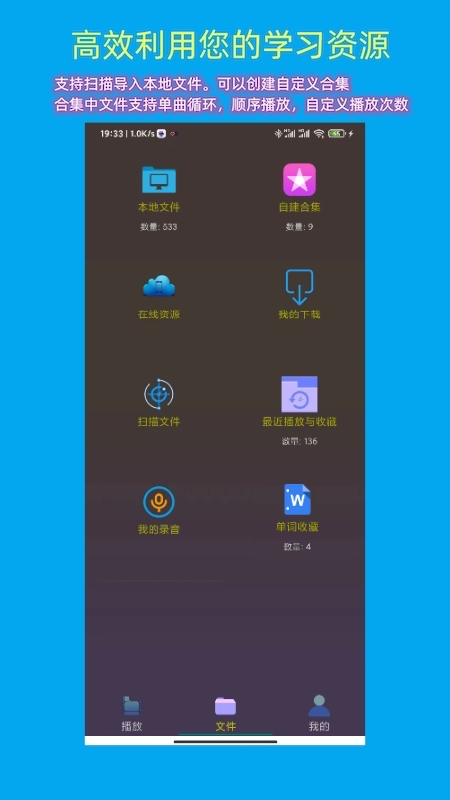 一心复读机