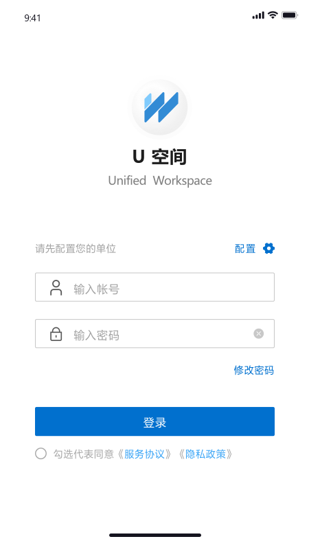 u空间下载_u空间最新版下载-0
