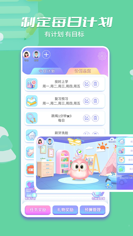 时小七截图2