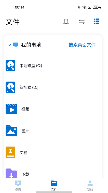 u空间下载_u空间最新版下载-2