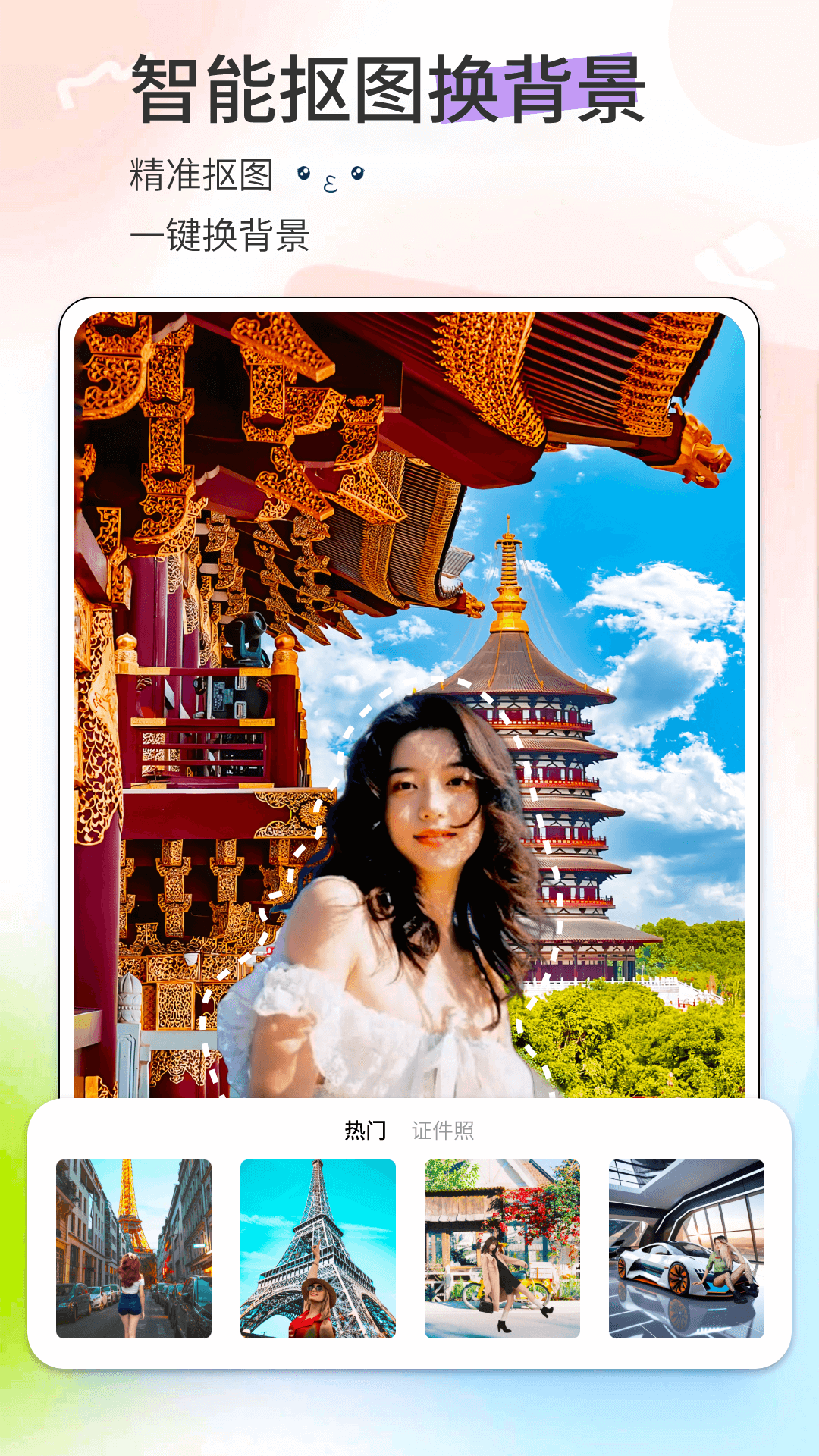 漫影相机截图1