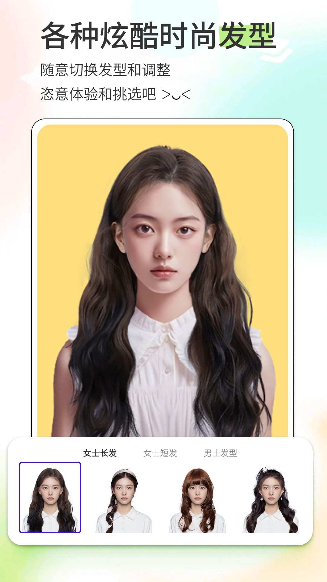 漫影相机截图3