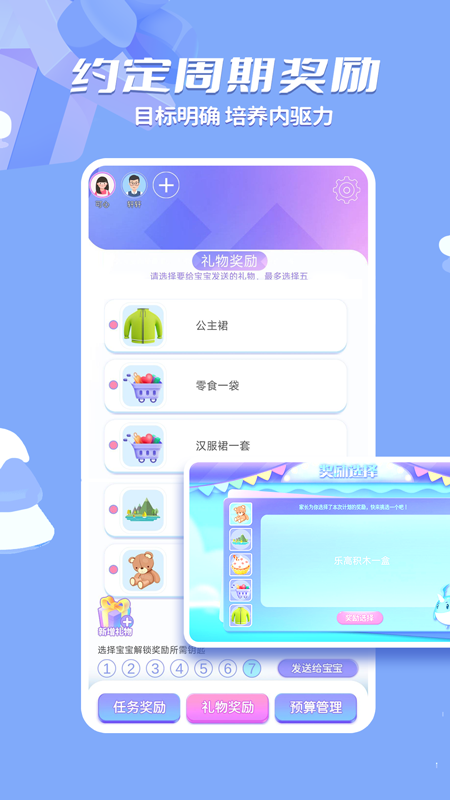 时小七截图3