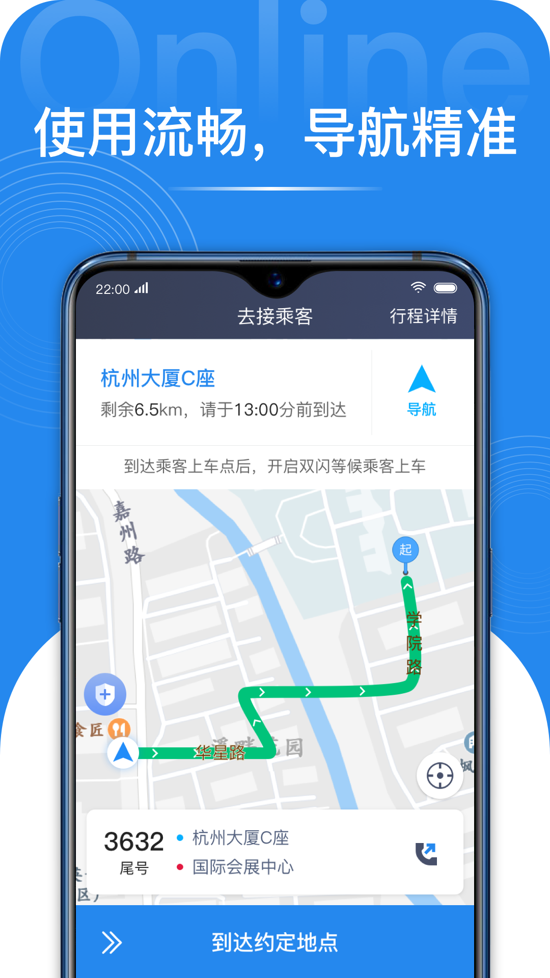 网路聚合截图2