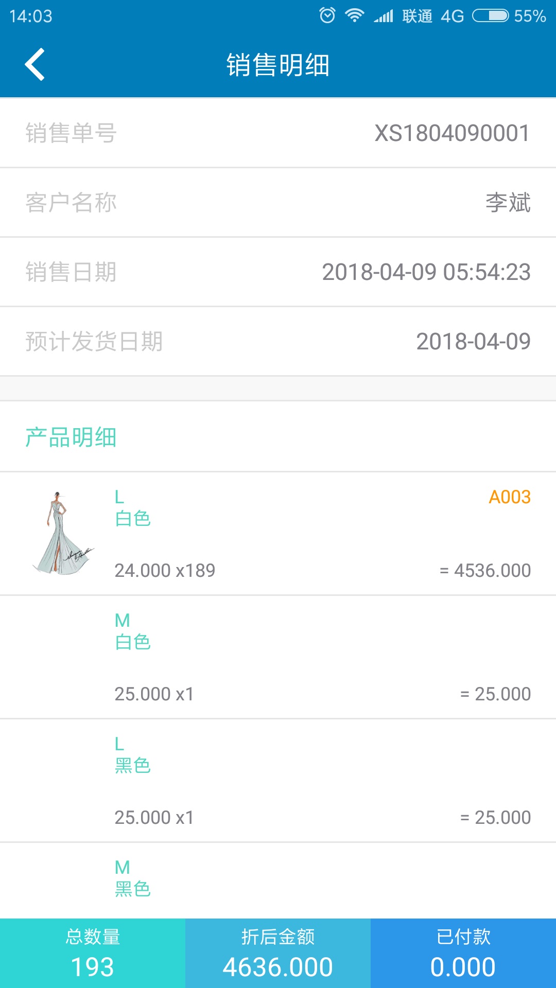 友拓截图3