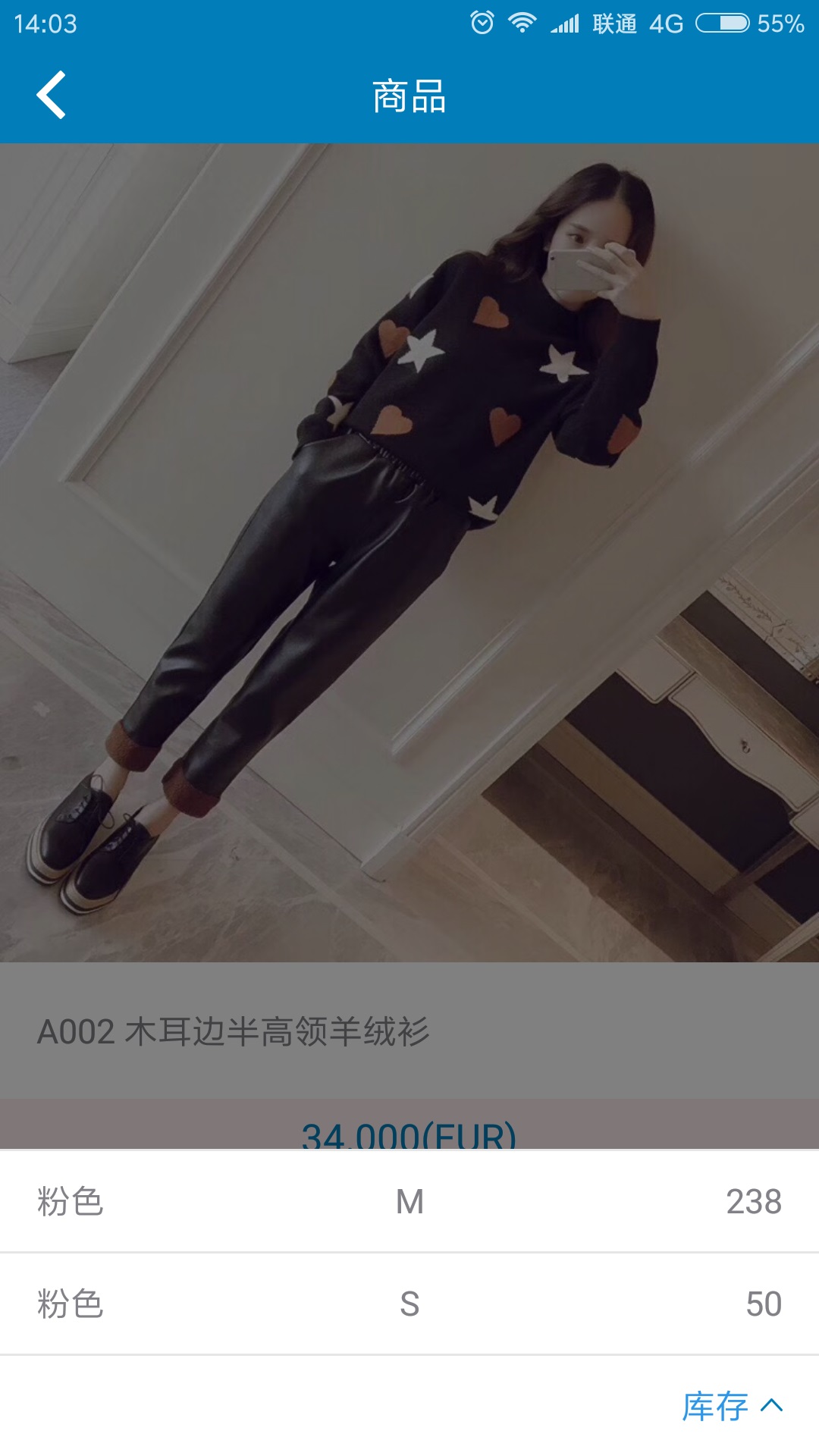 友拓截图5