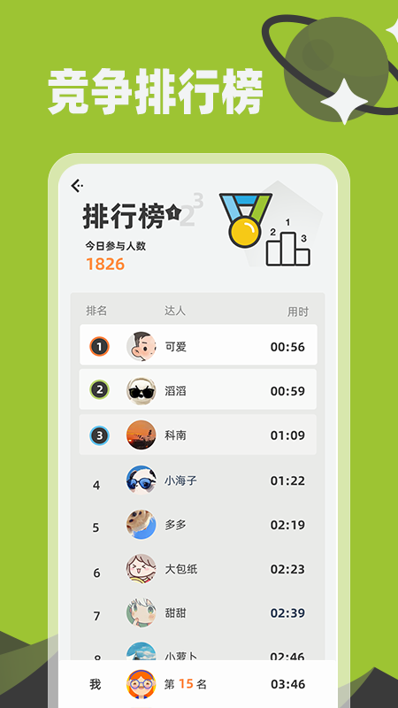 数桥