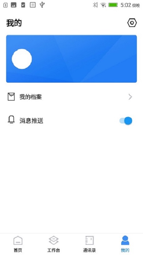 阅其截图3