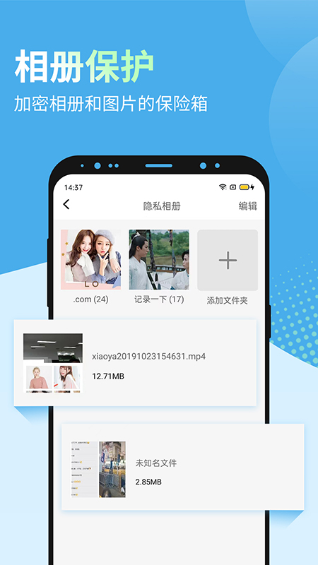 多开兔截图3