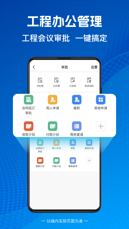 建盘下载_建盘安卓版下载-1