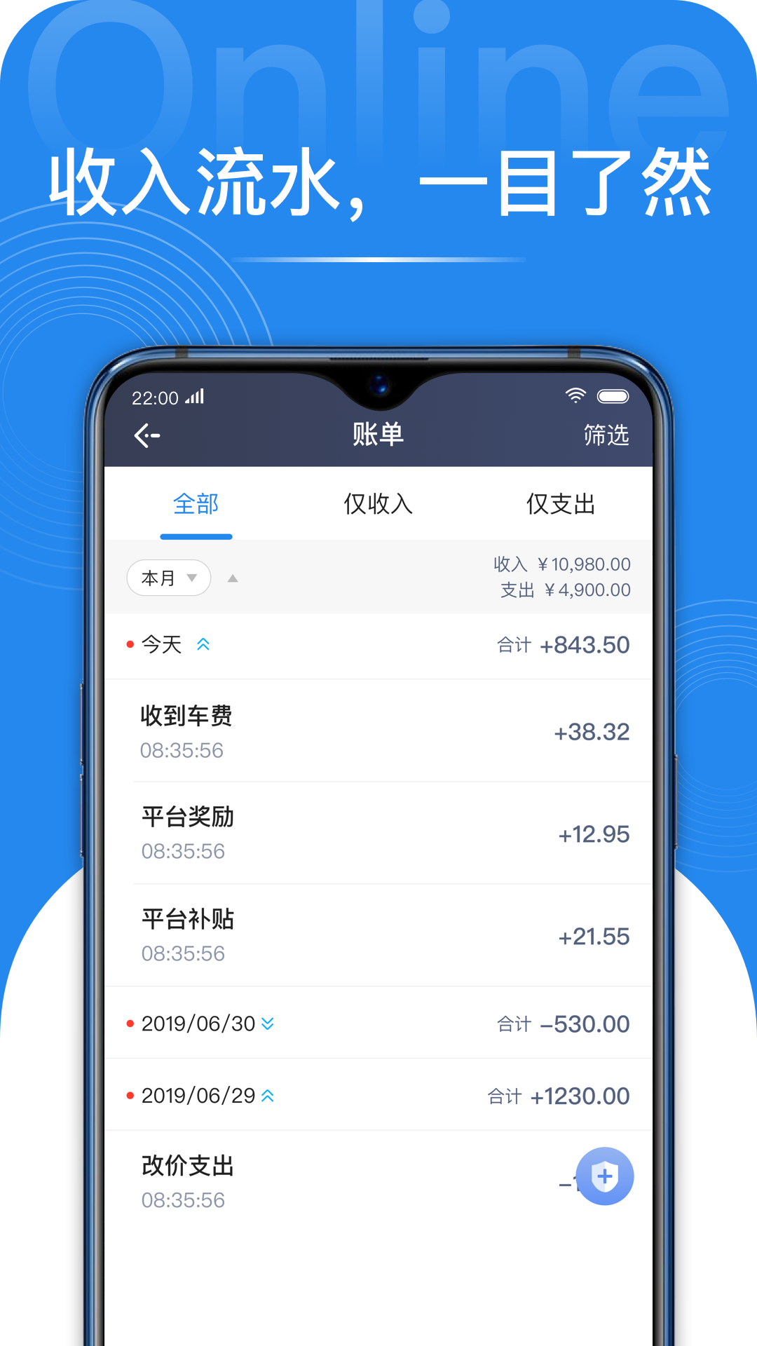 网路聚合截图3