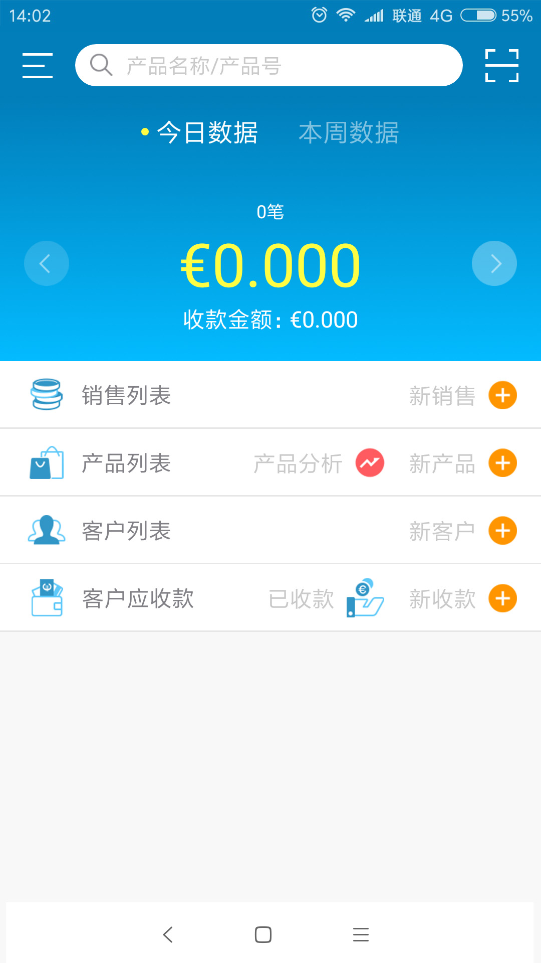 友拓截图1