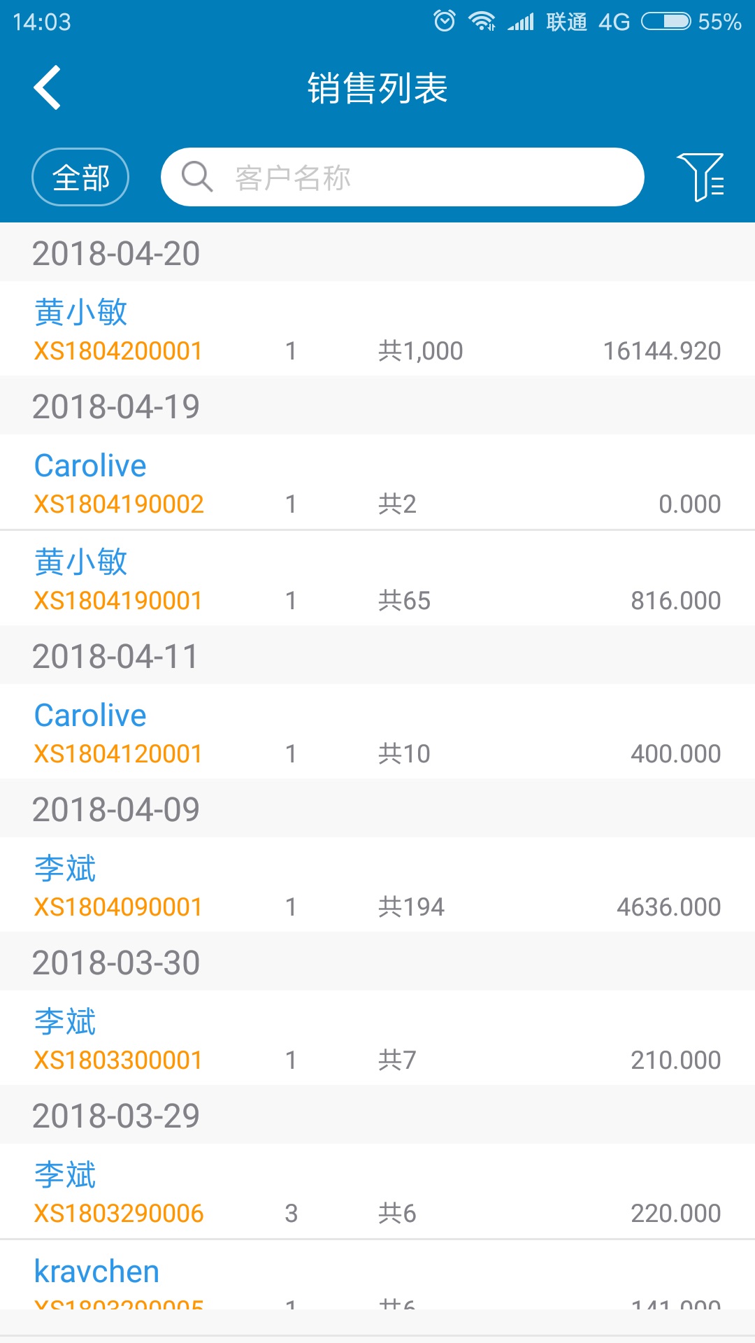 友拓截图2