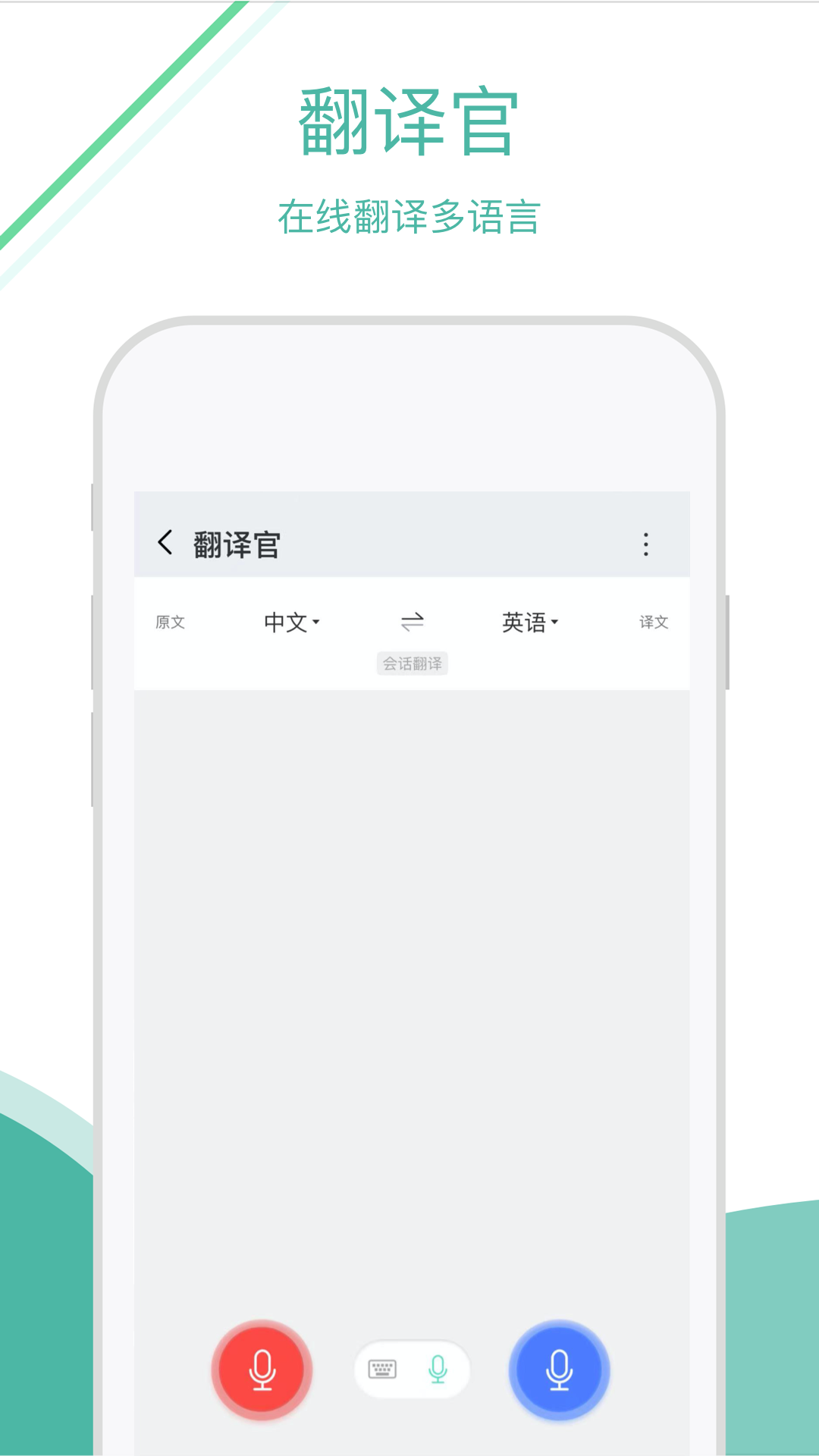通友截图5