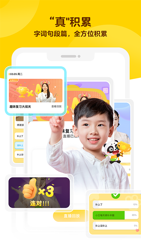 毛豆大阅读截图5
