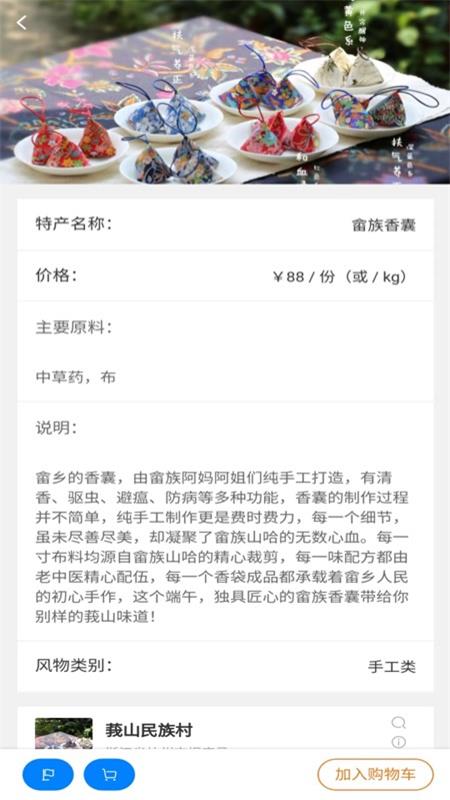 中庐林截图3