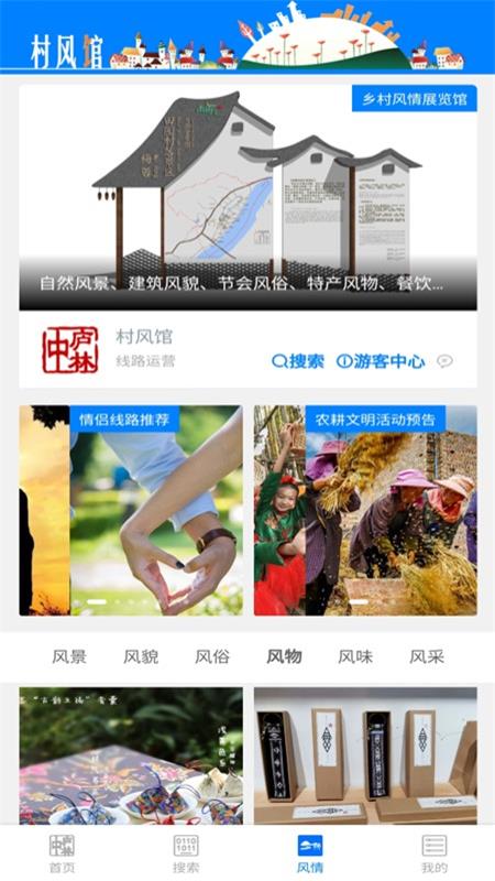 中庐林截图2