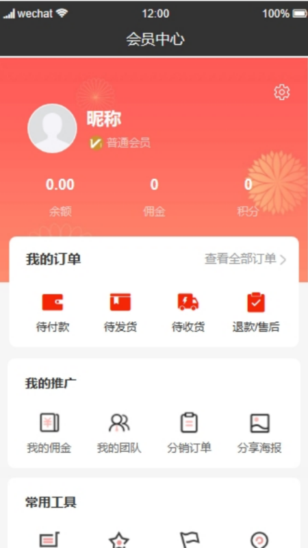 信我缘帮截图3