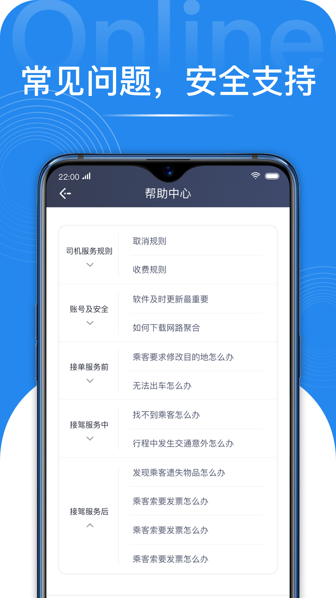网路聚合截图4