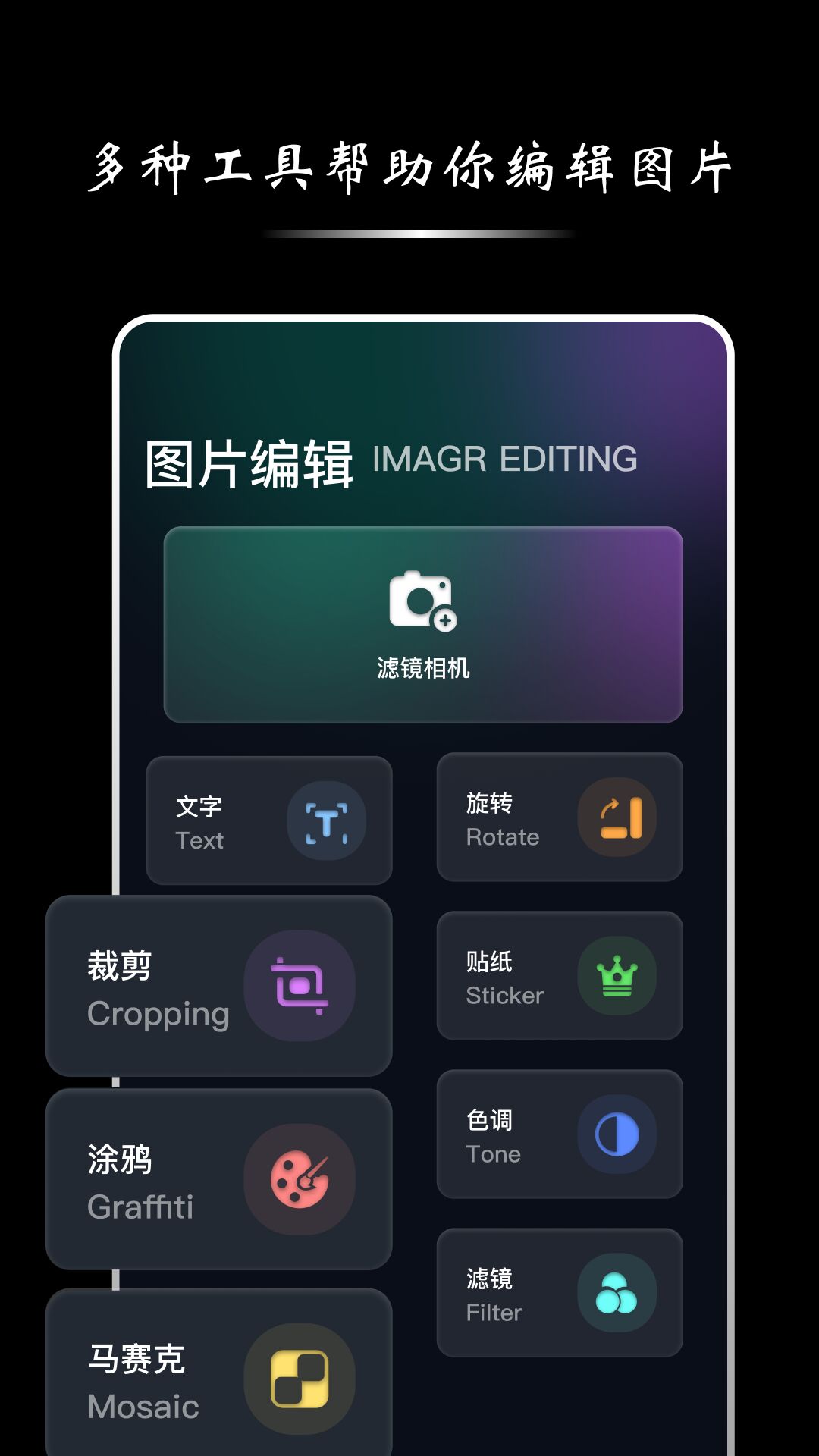 影子梭相机截图1