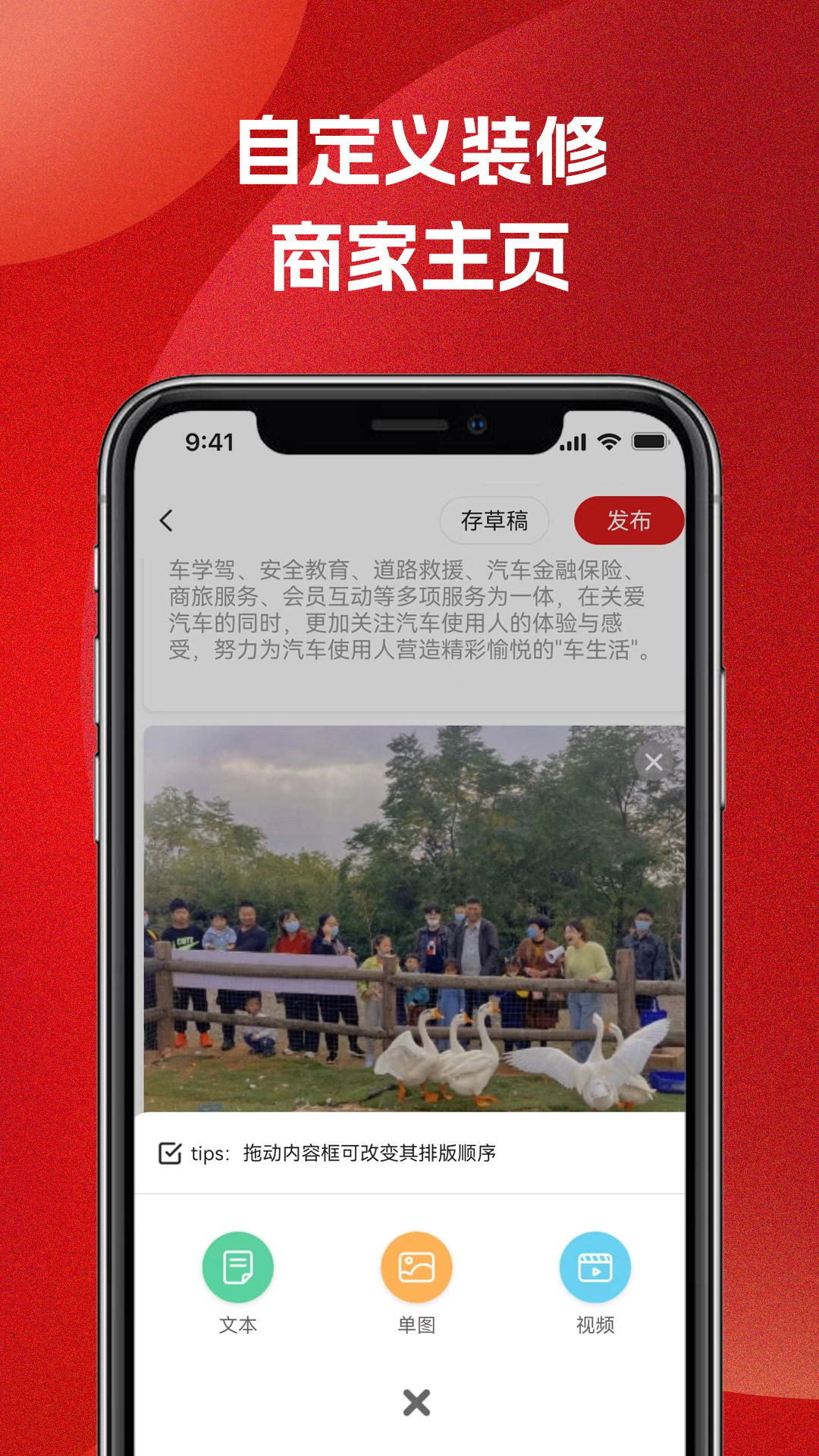 51车俱乐部商家截图4