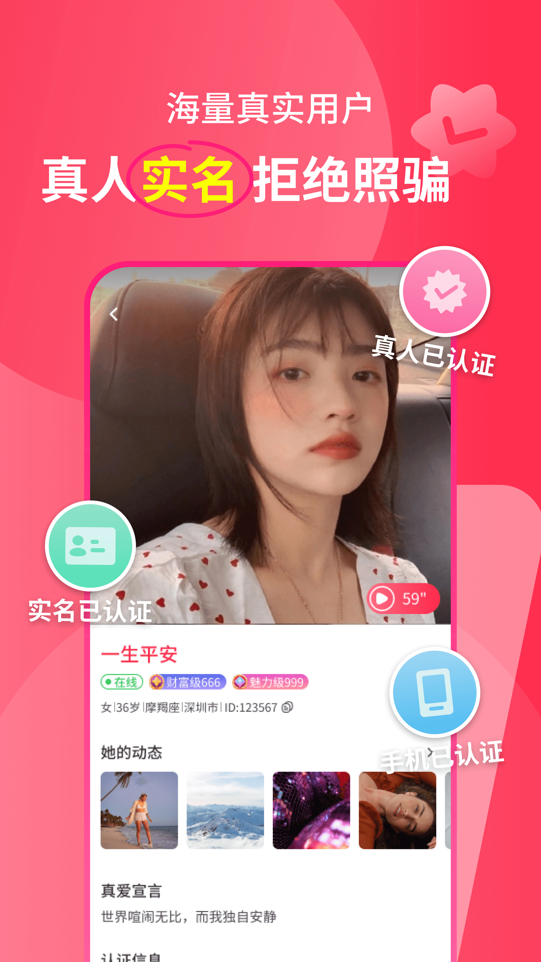 遇多多截图2