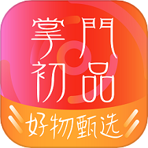 掌门初品