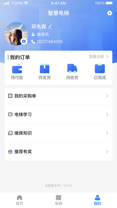 ai云梯