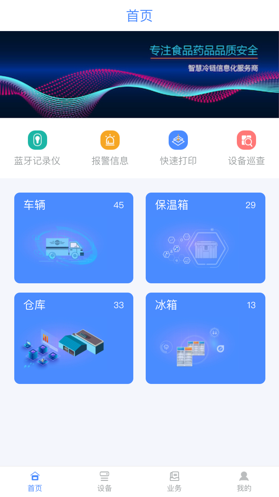 多协云