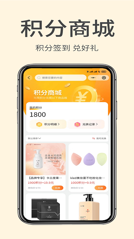 掌门初品