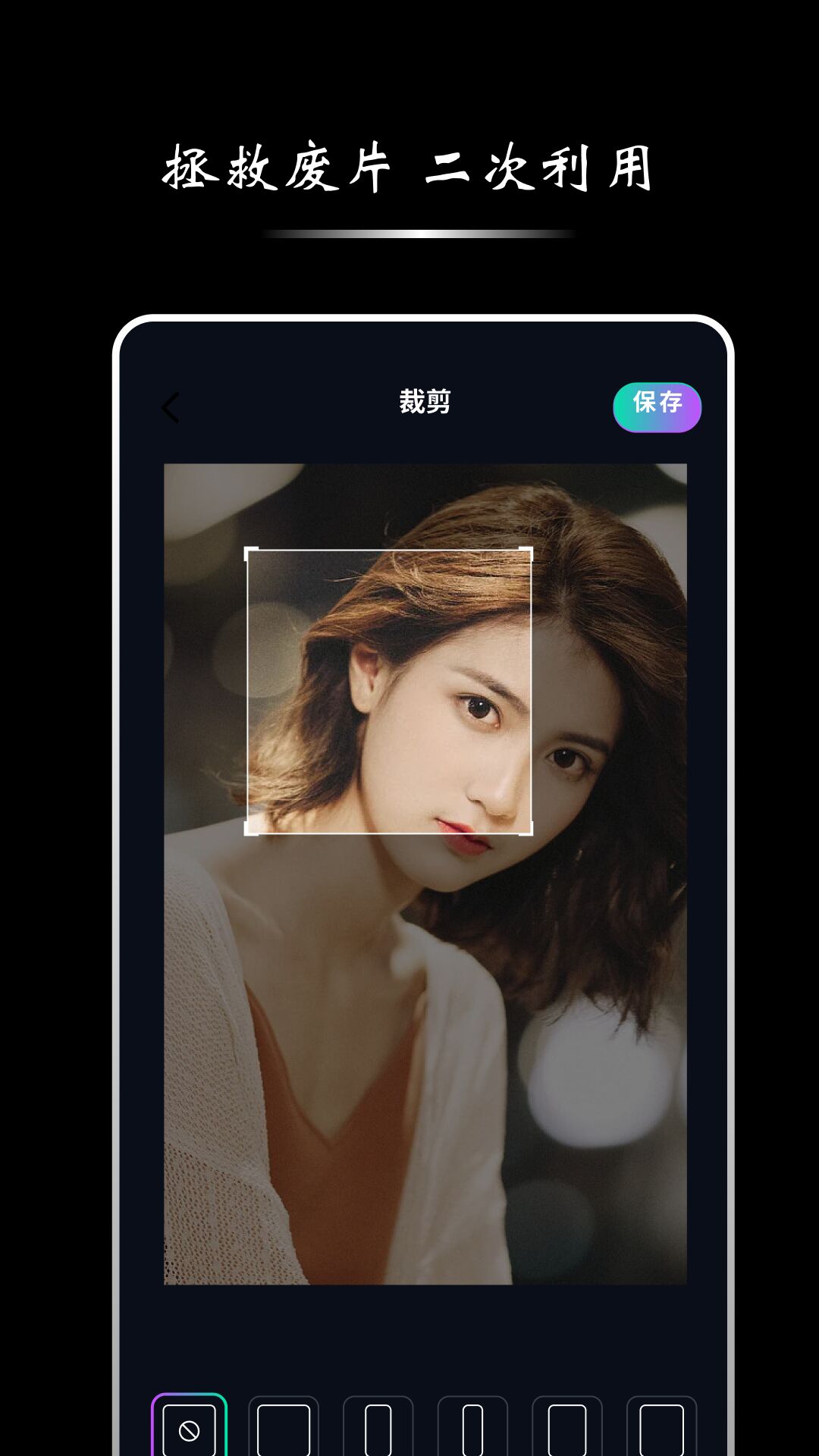 影子梭相机截图4