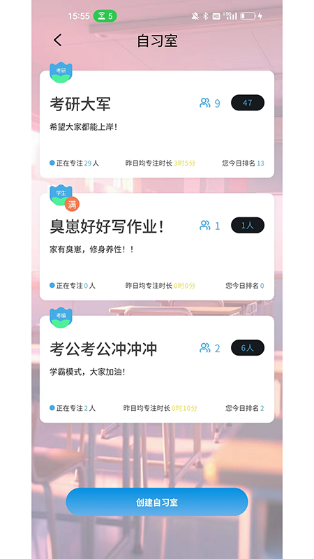 tita专注截图2