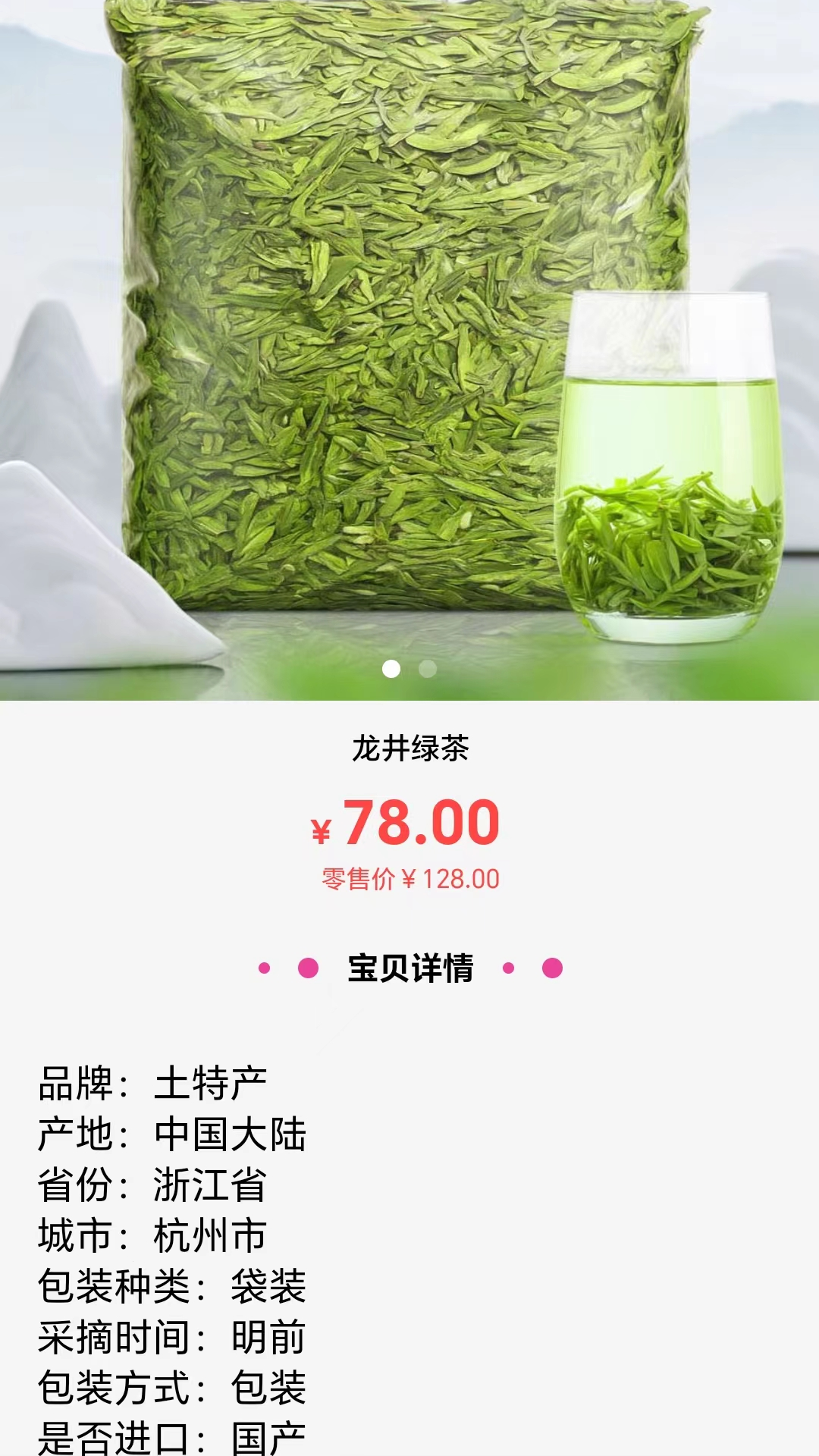 蓝可截图2