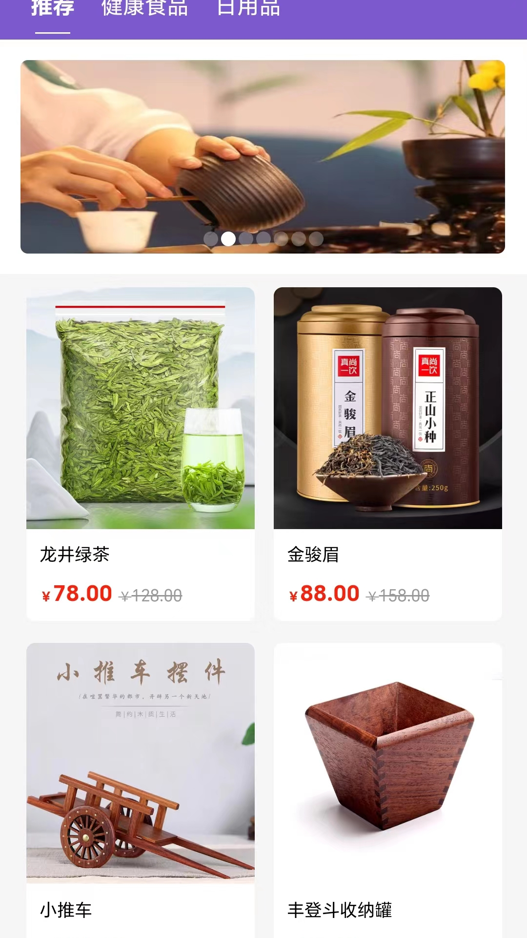 蓝可截图3