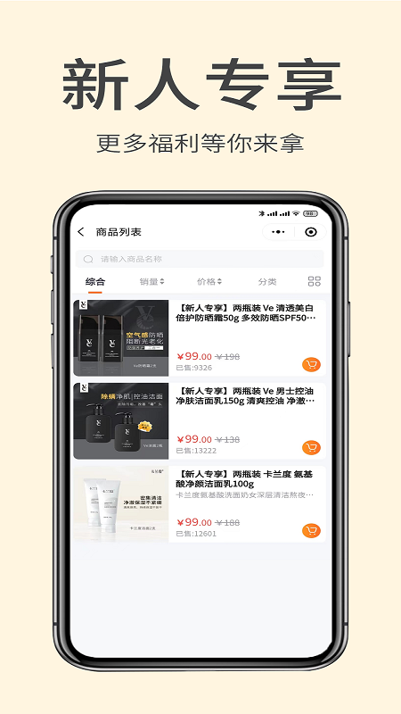 掌门初品