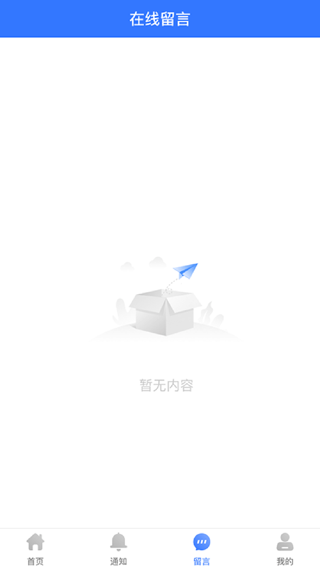 企业工病亡职工遗属管理系统截图3