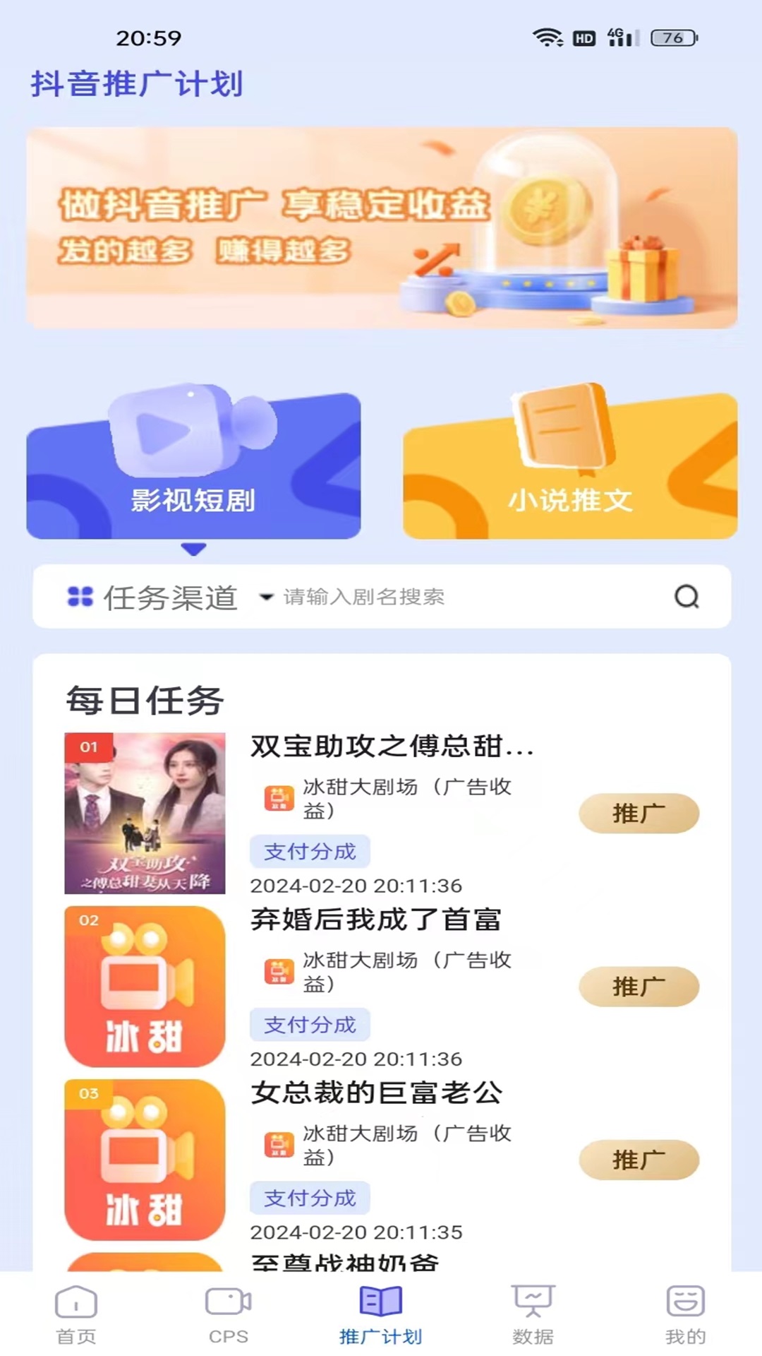 千顺顺截图1