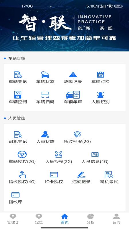朗云截图2