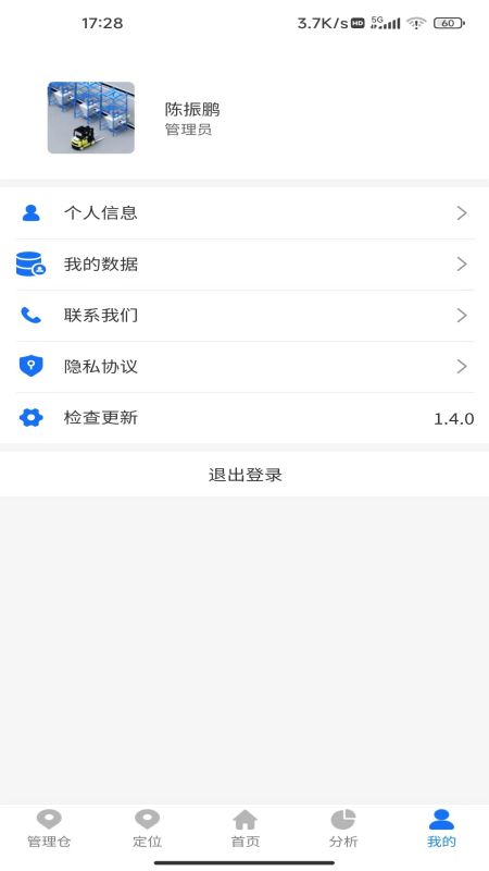 朗云截图4