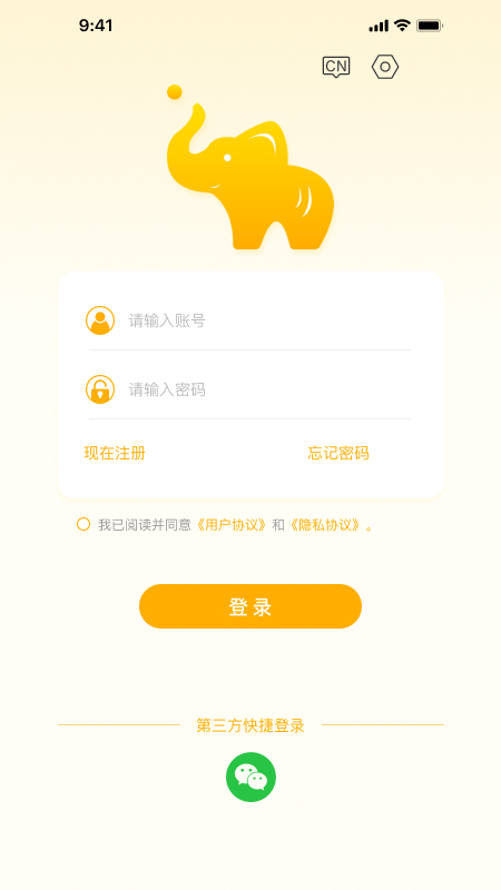 精像云标截图1