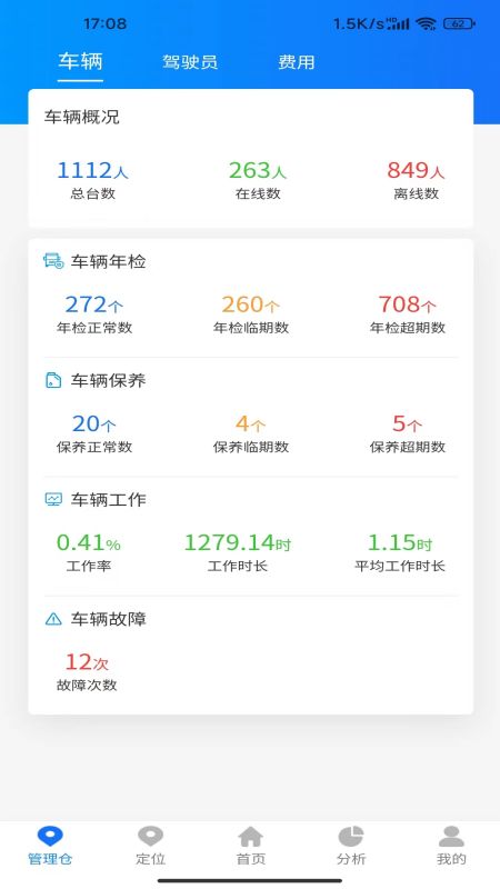 朗云截图1
