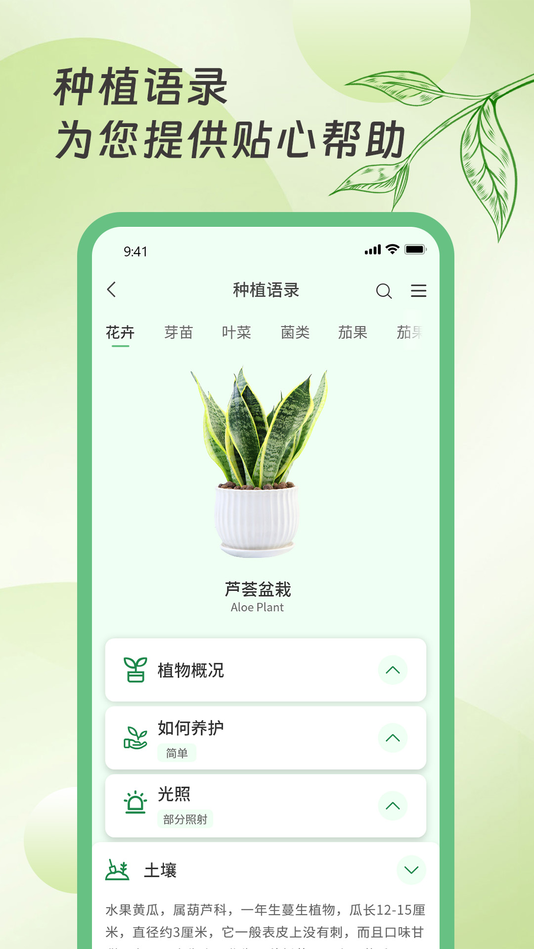 中业裕禄截图3