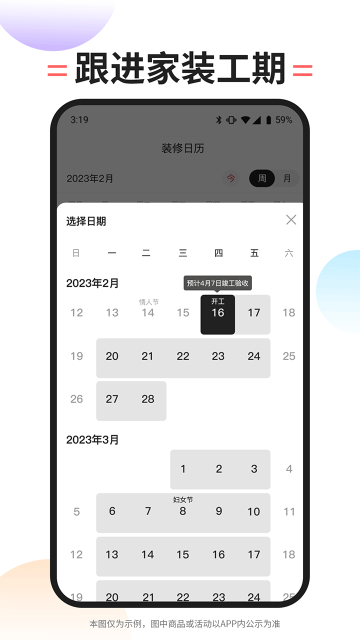 内伯截图5