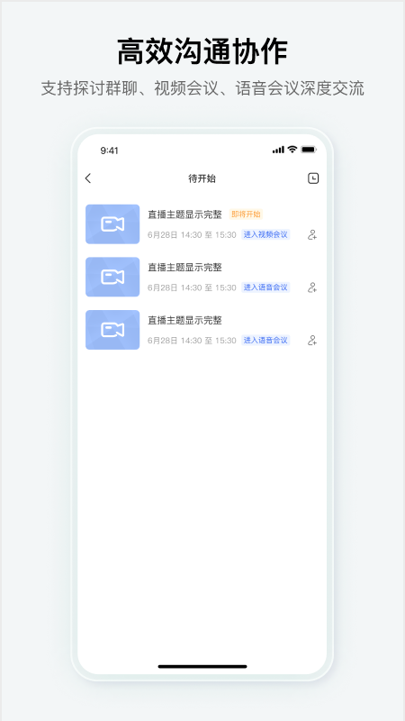 究查器截图4